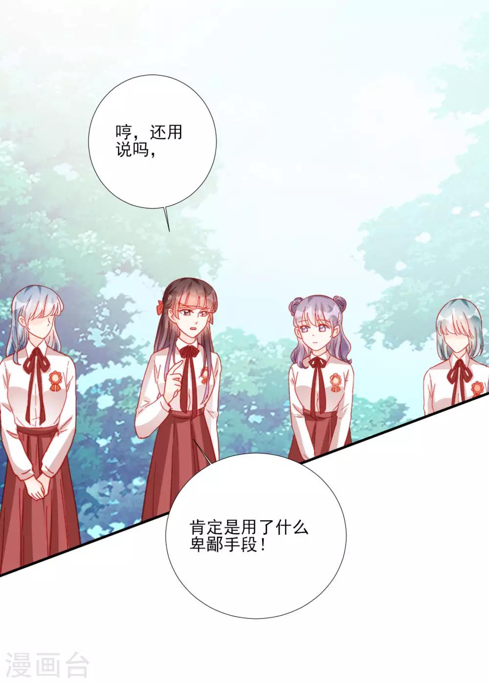 第105话25