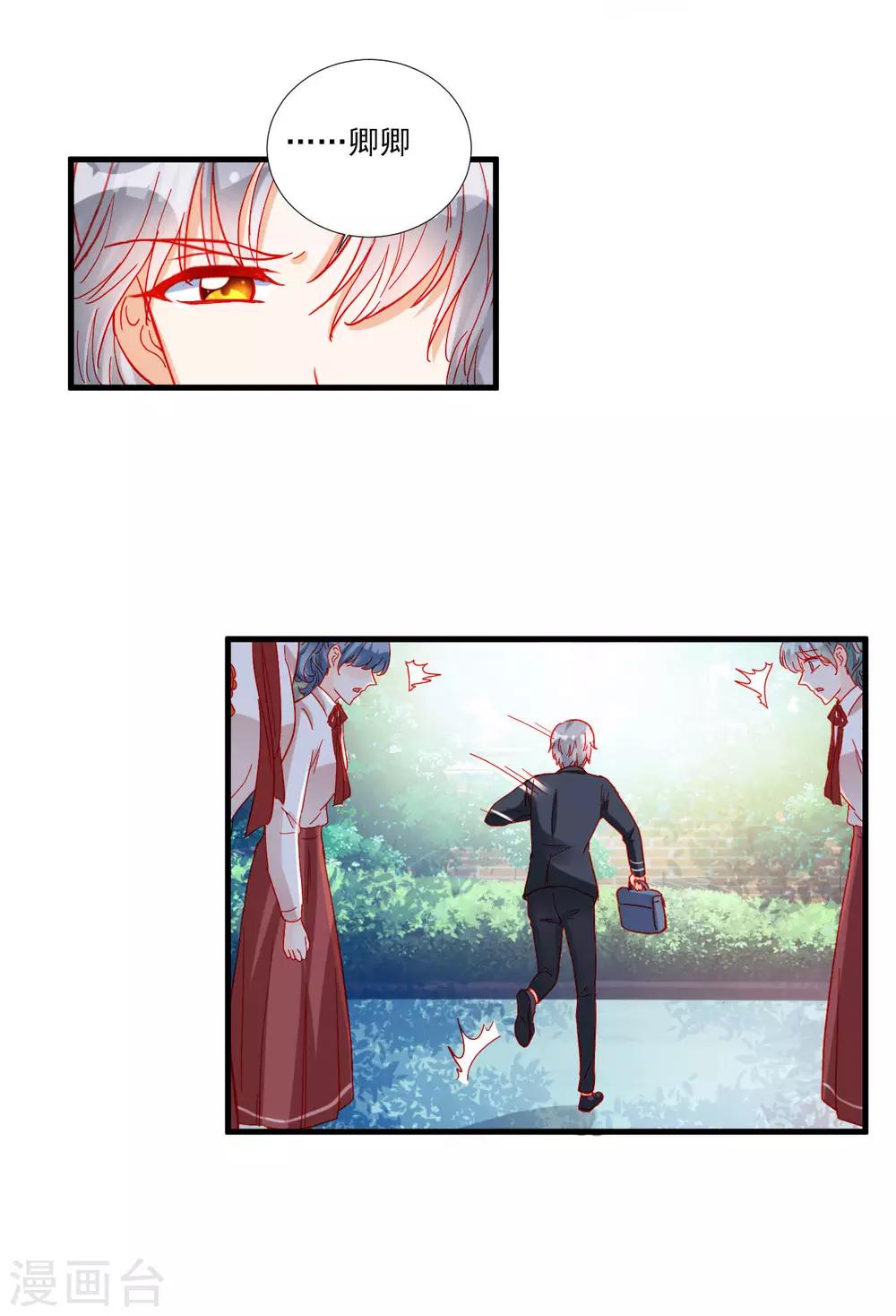 第105话29