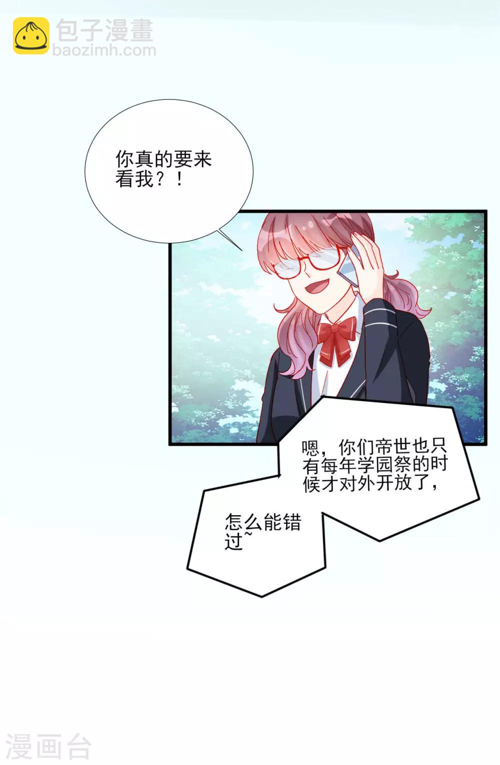 第105话3
