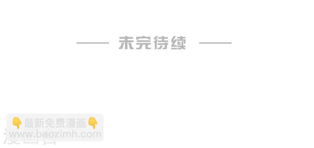 第105话30