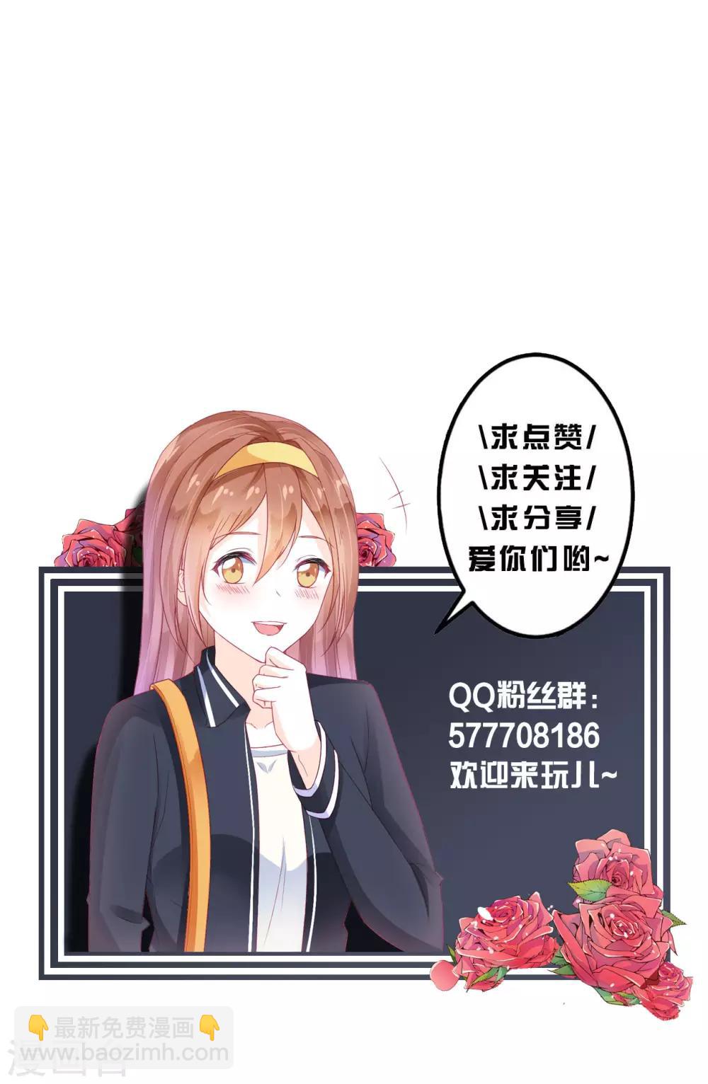 第105话31