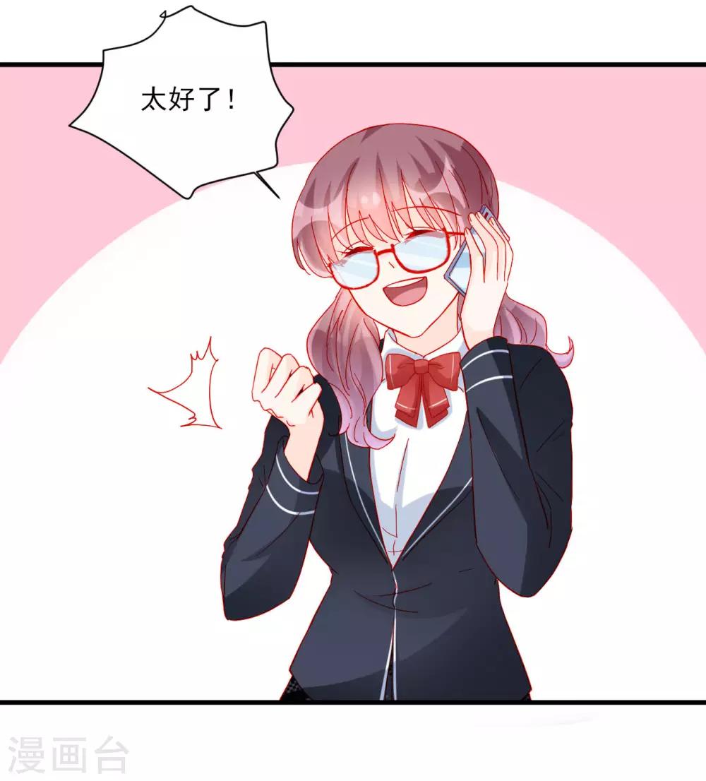 第105话4