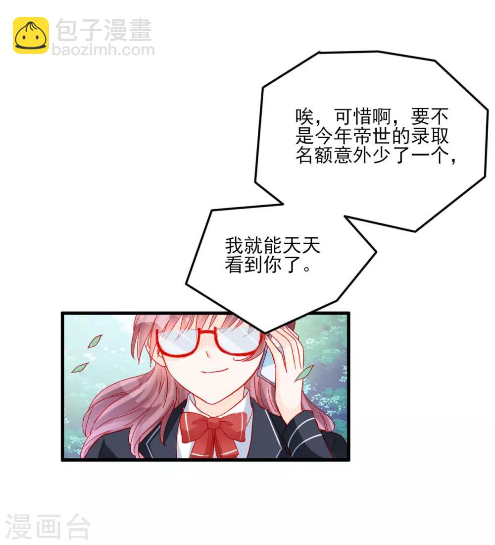 第105话5