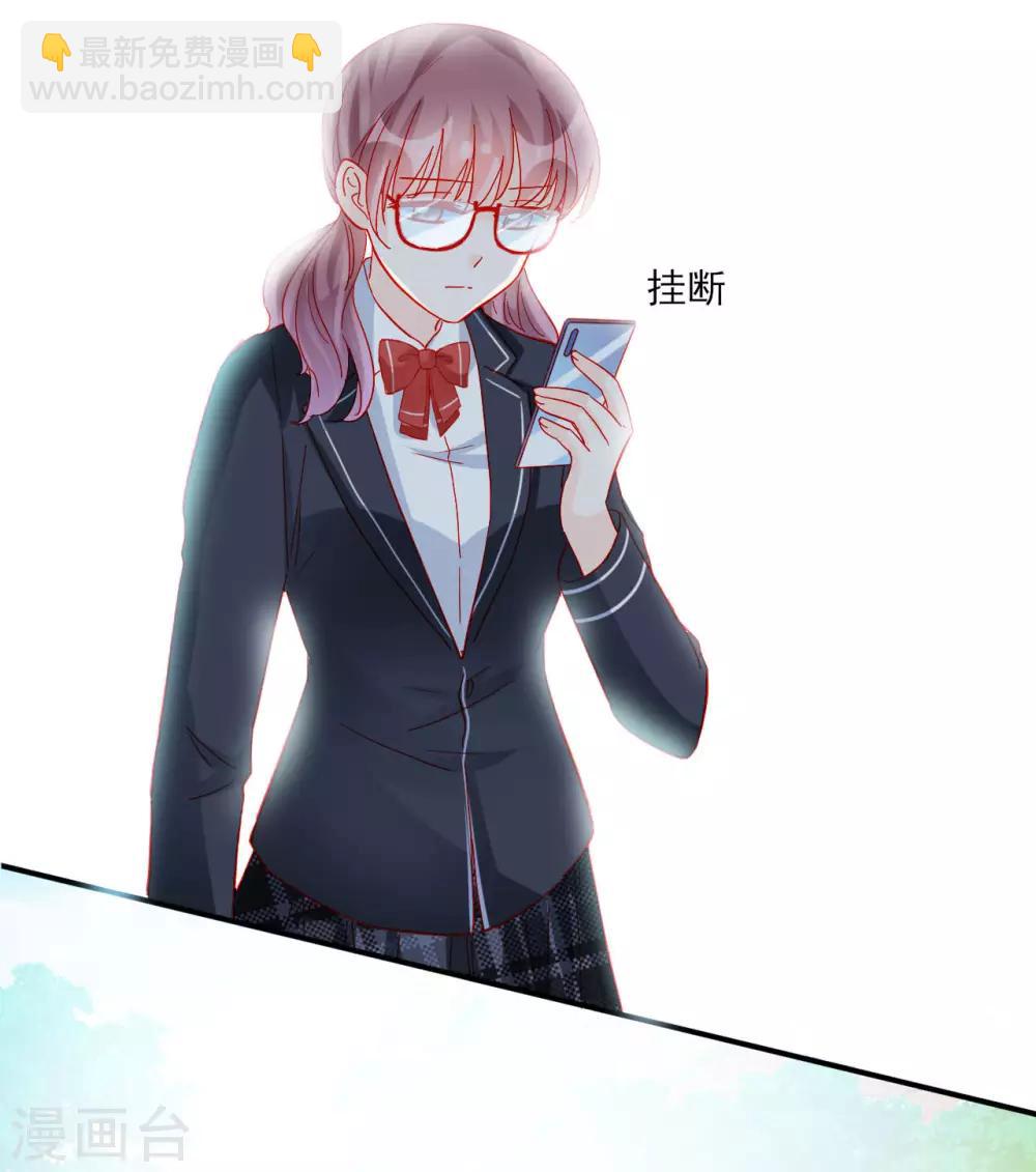 第105话8
