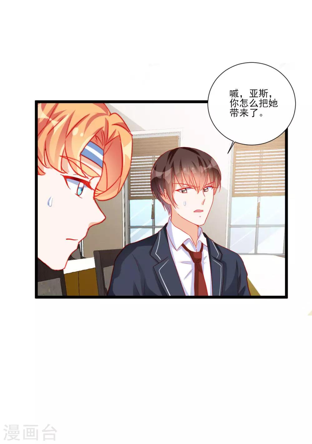 第108话10
