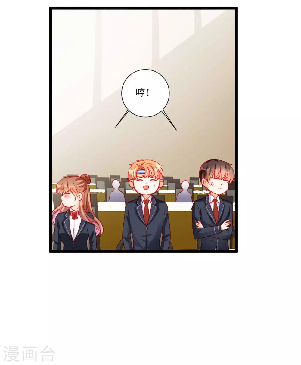 第108话13