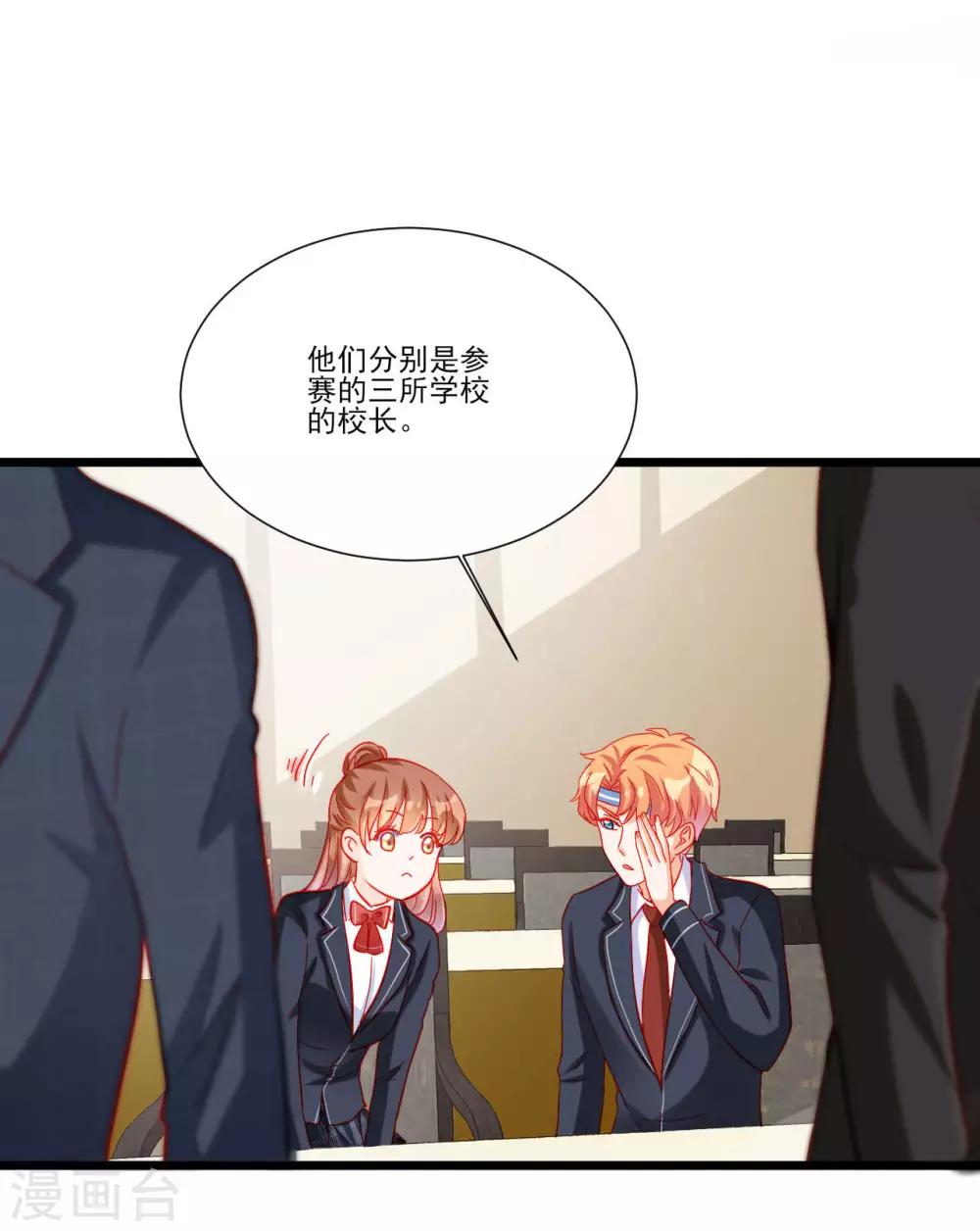 第108话19