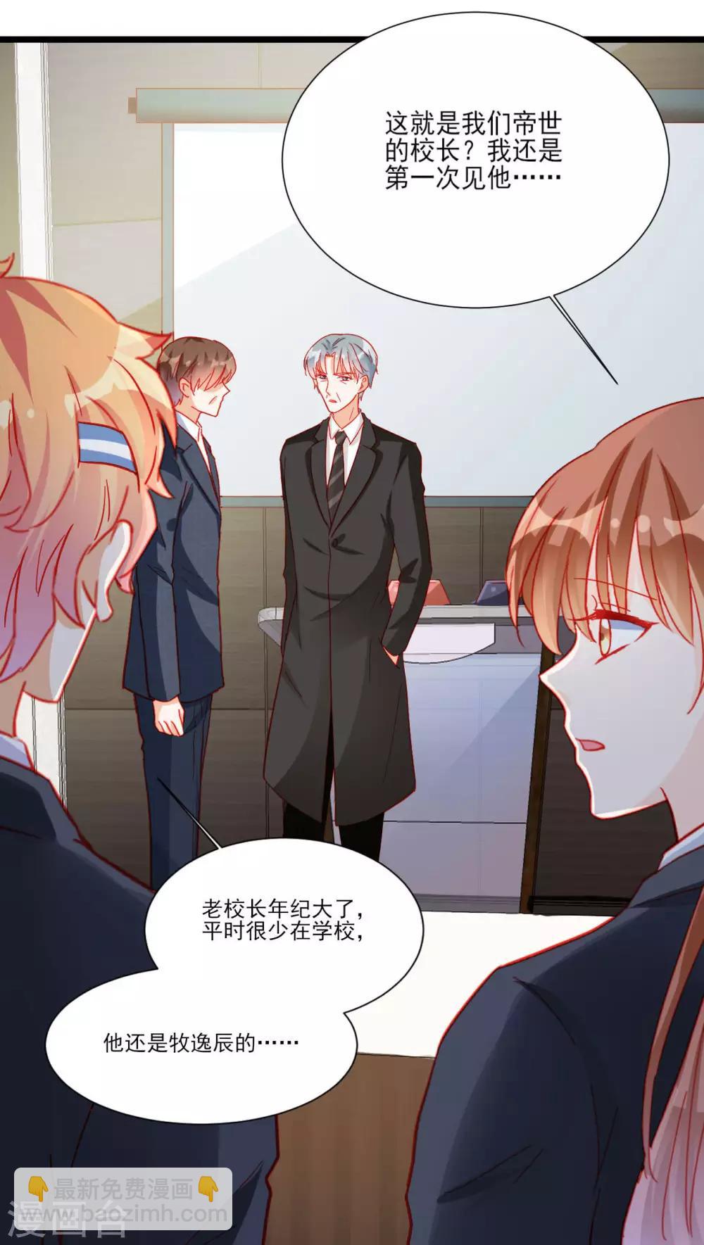第108话20