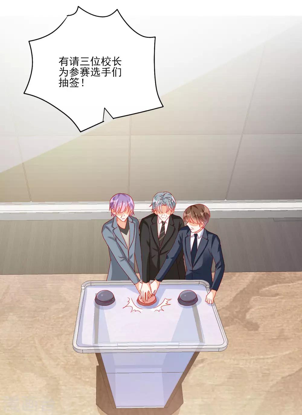 第108话22