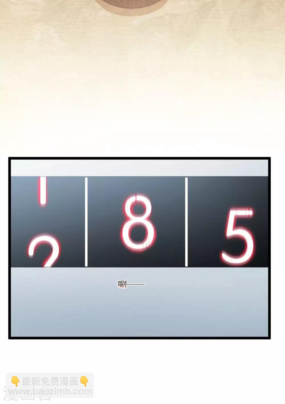 第108话23