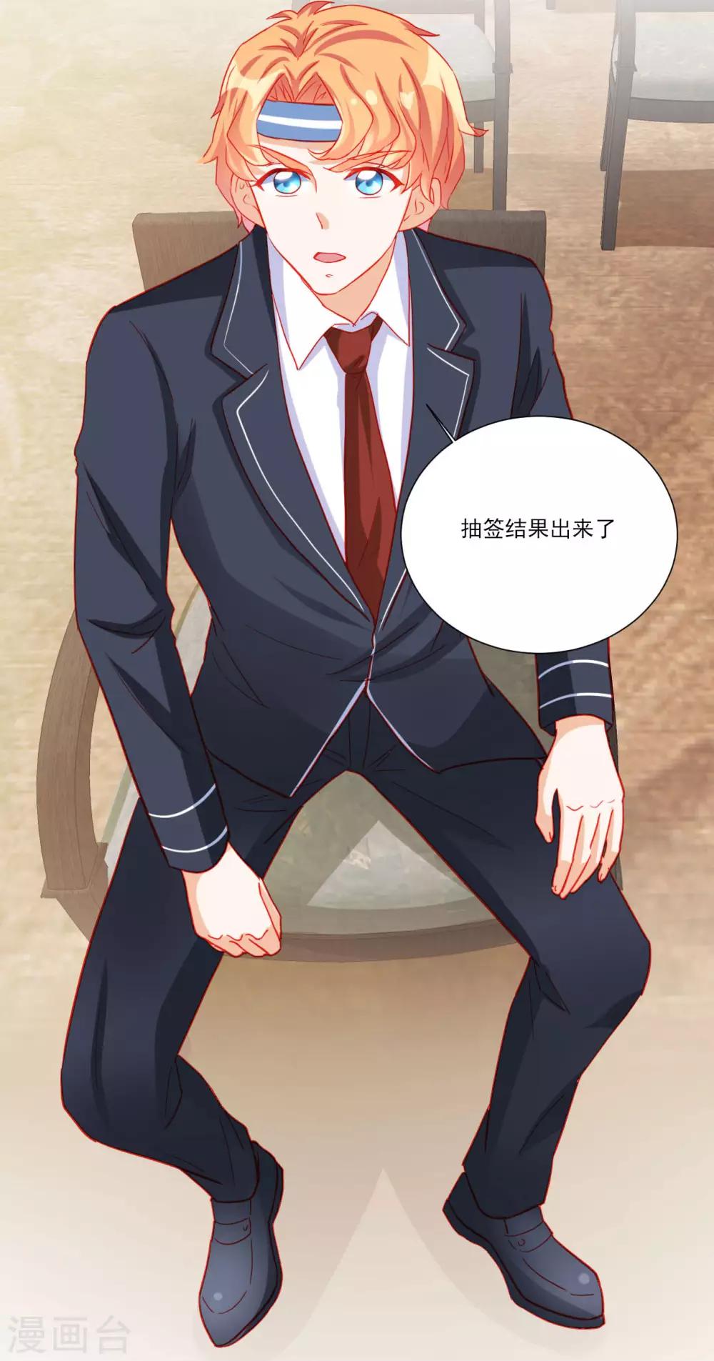 第108话32