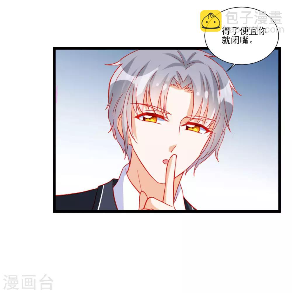第112话2