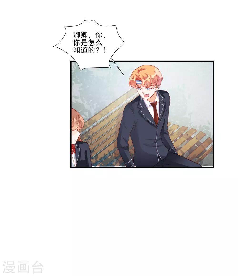 第116话1