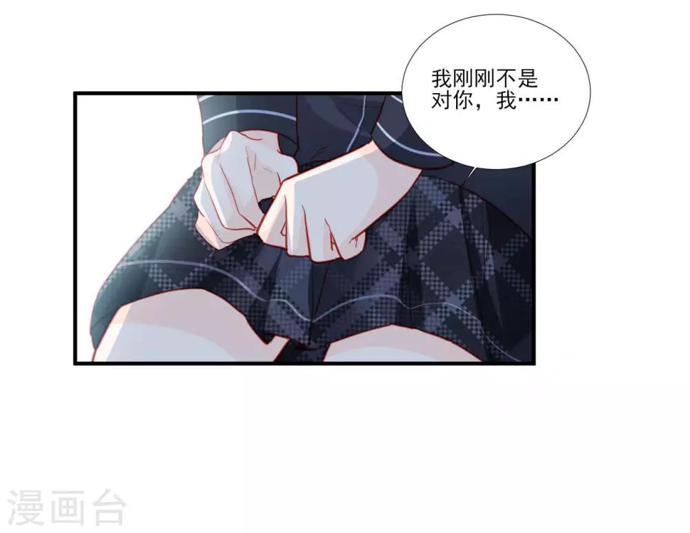 第116话10