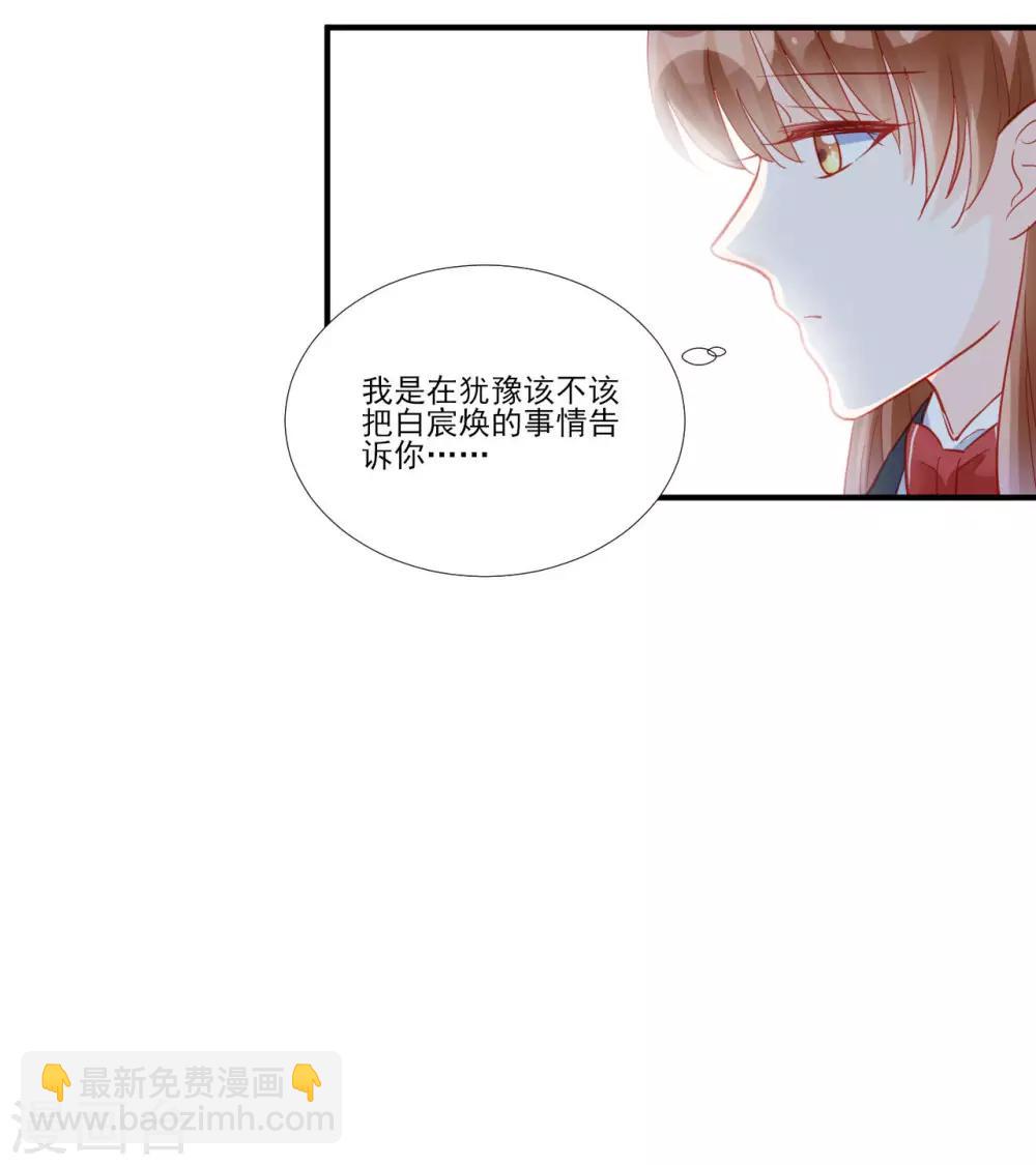 第116话11