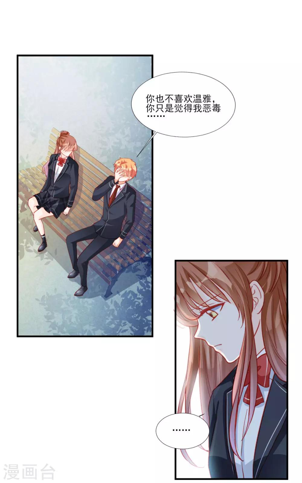 第116话12