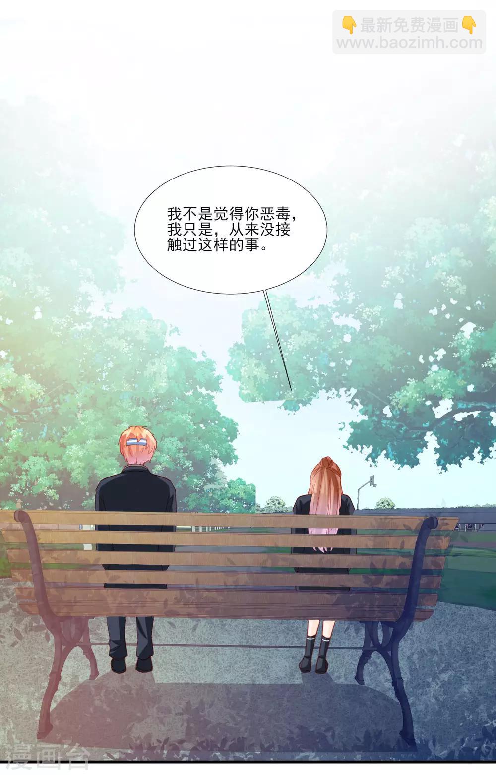 第116话13