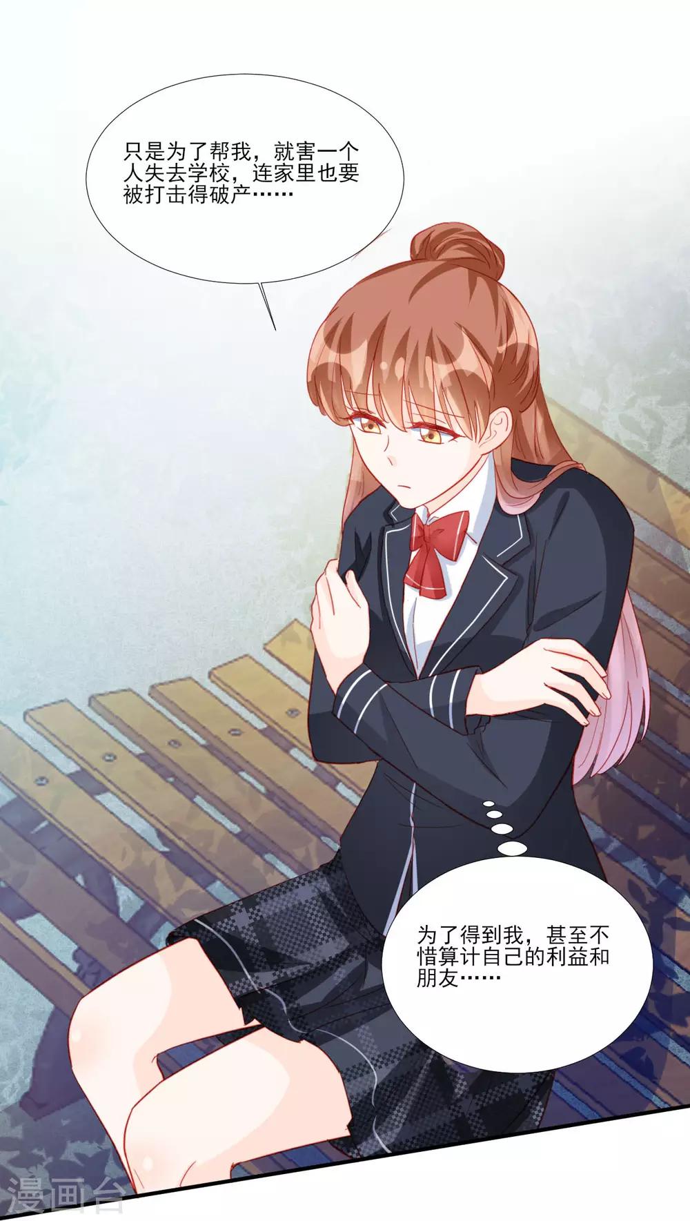 第116话14