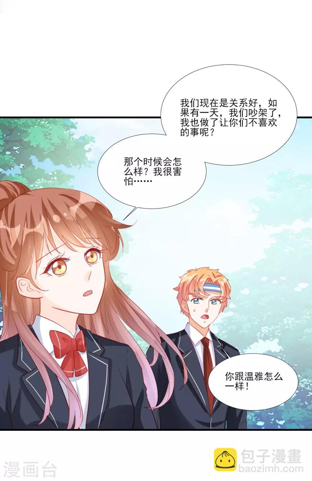 第116话15