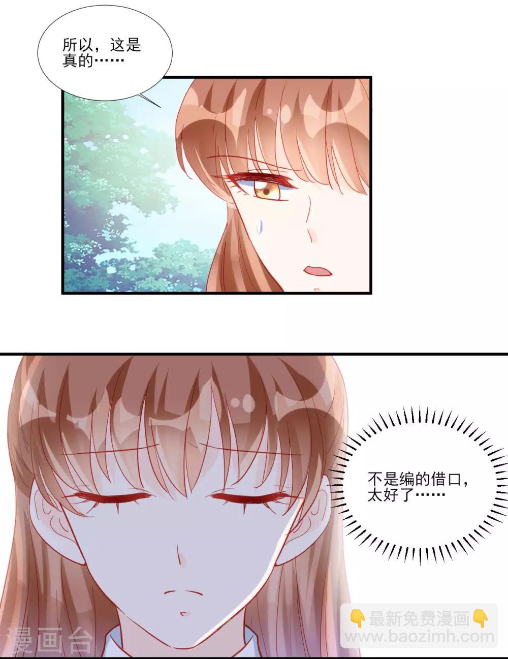 第116话2