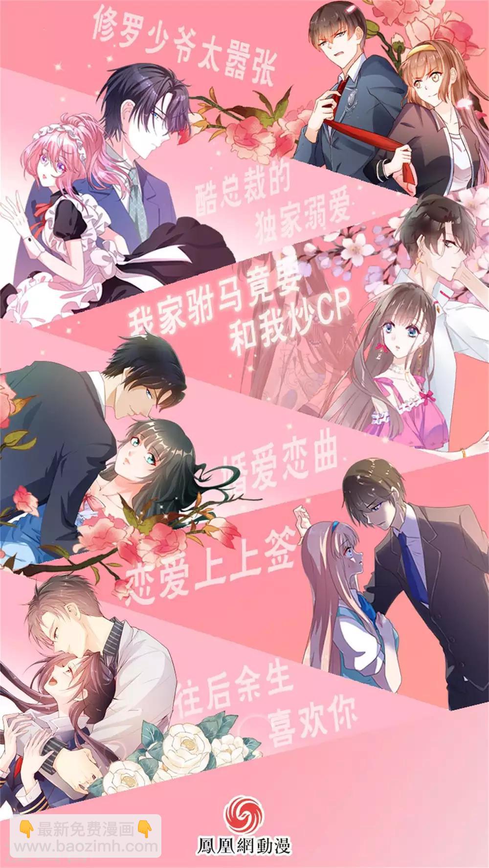 第116话26