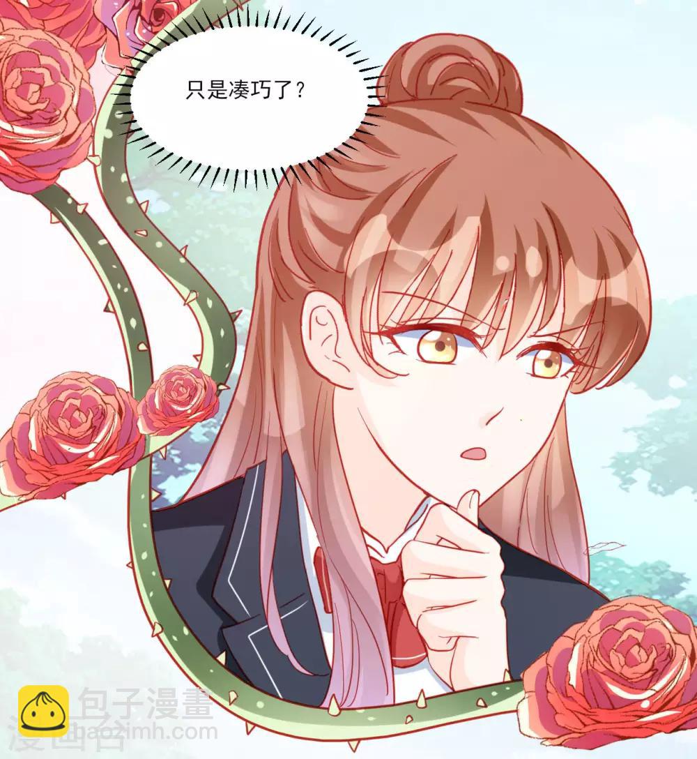 第116话4