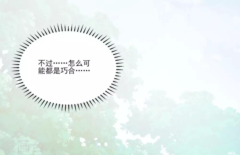 第116话5