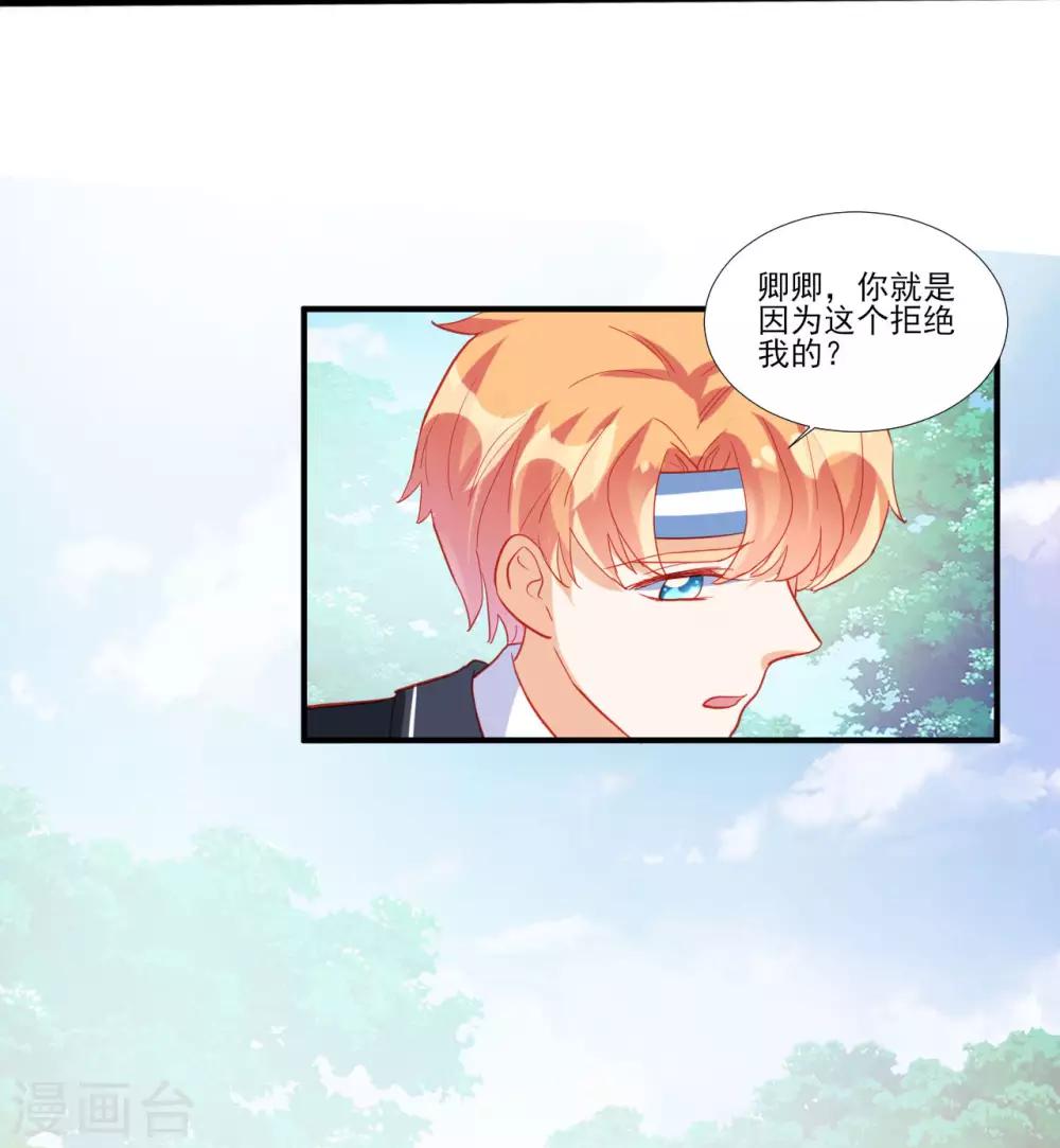 第116话7