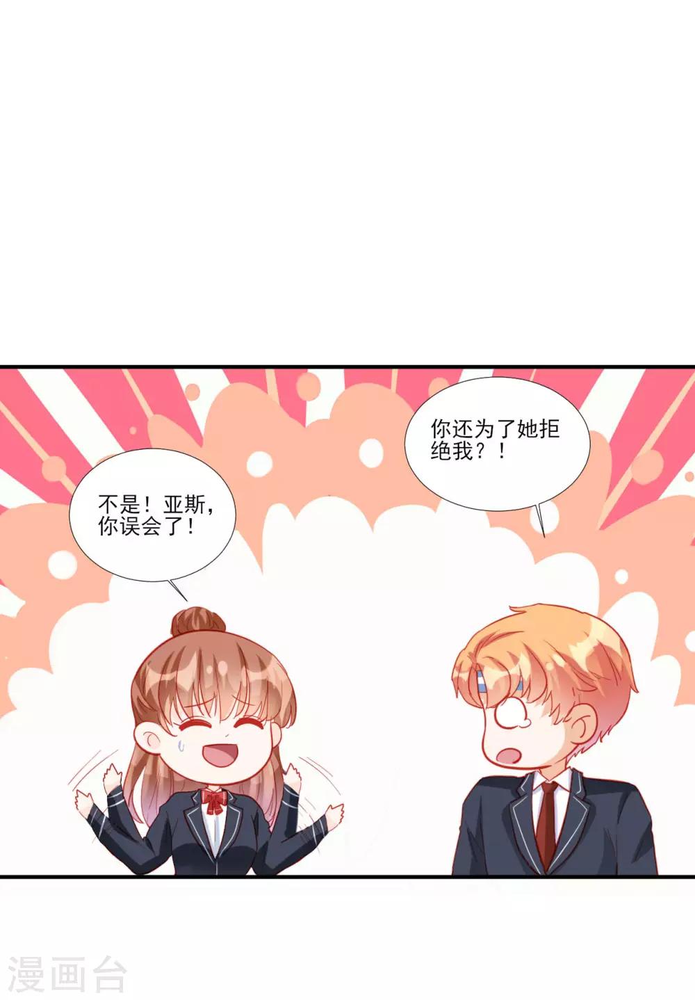 第116话9