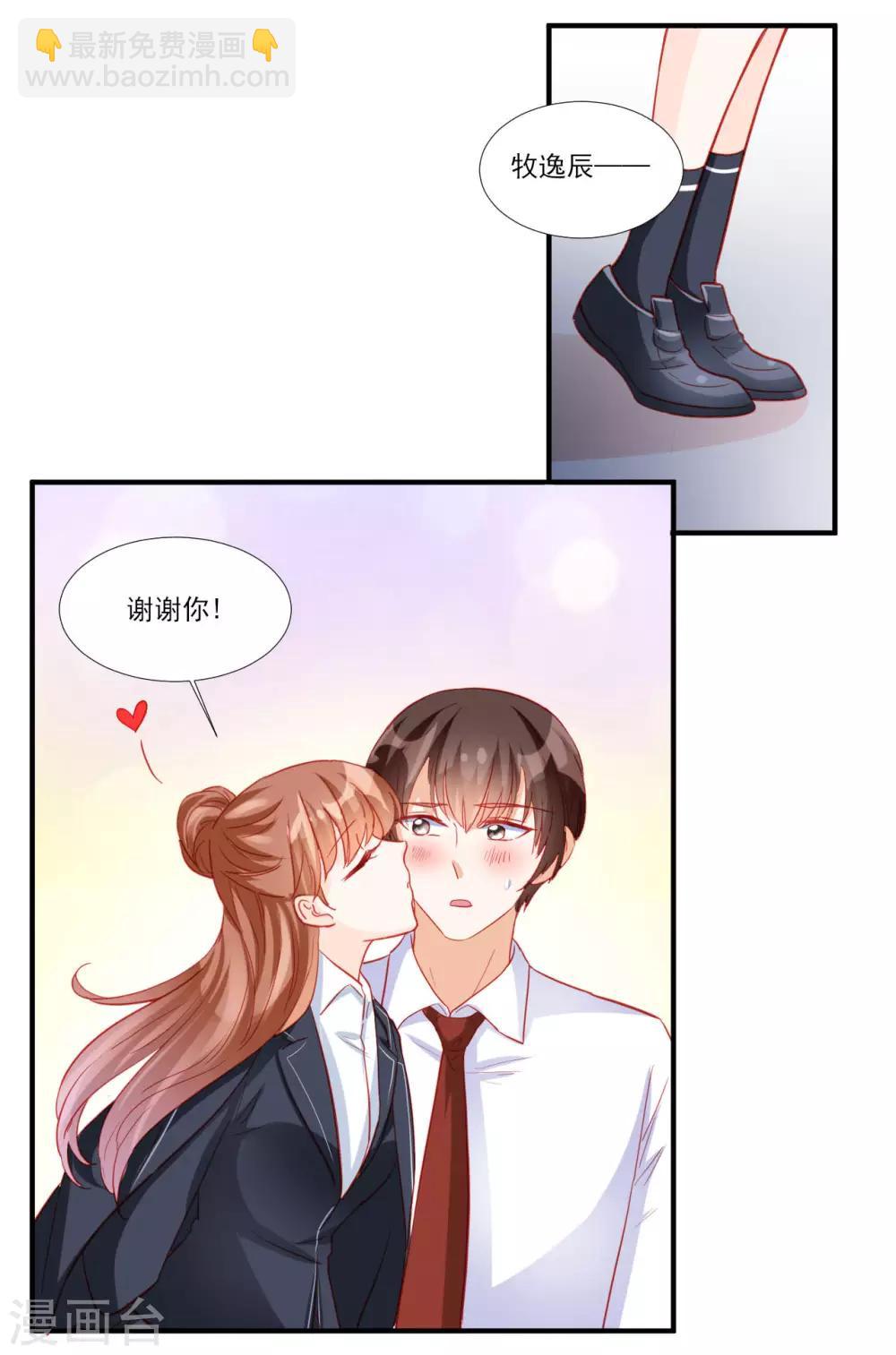 最终话10