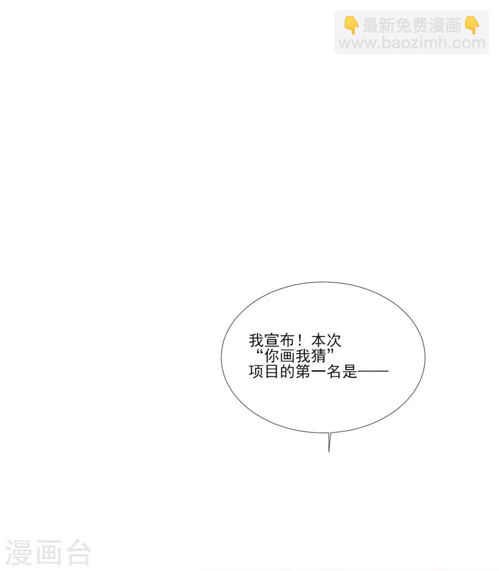 最终话12