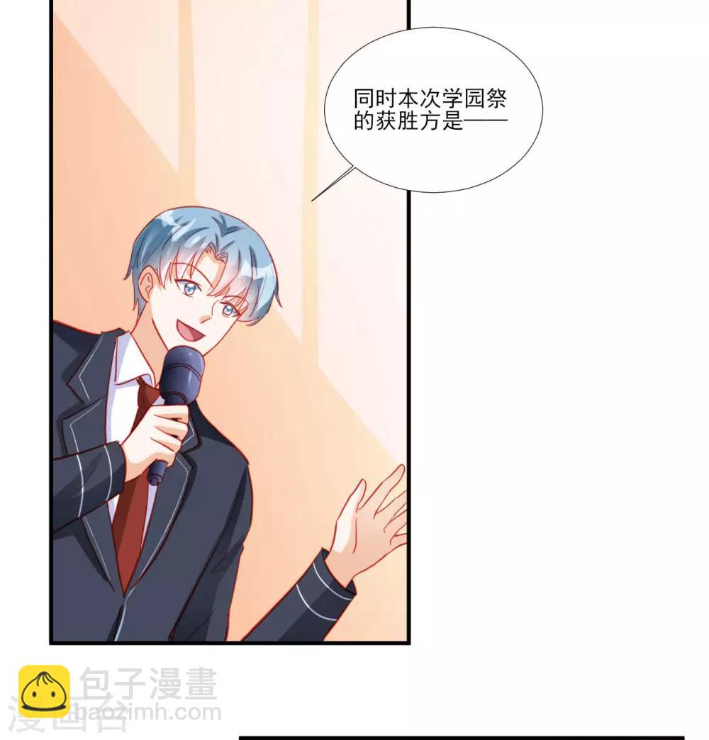 最终话14