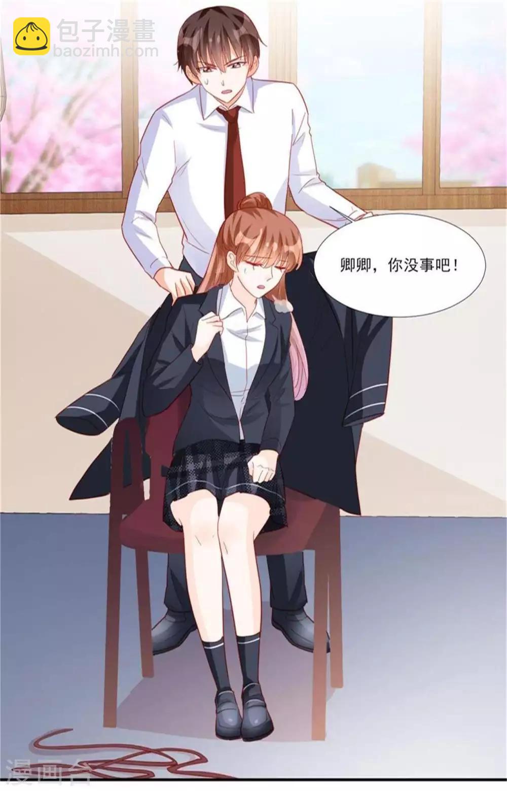 最终话2