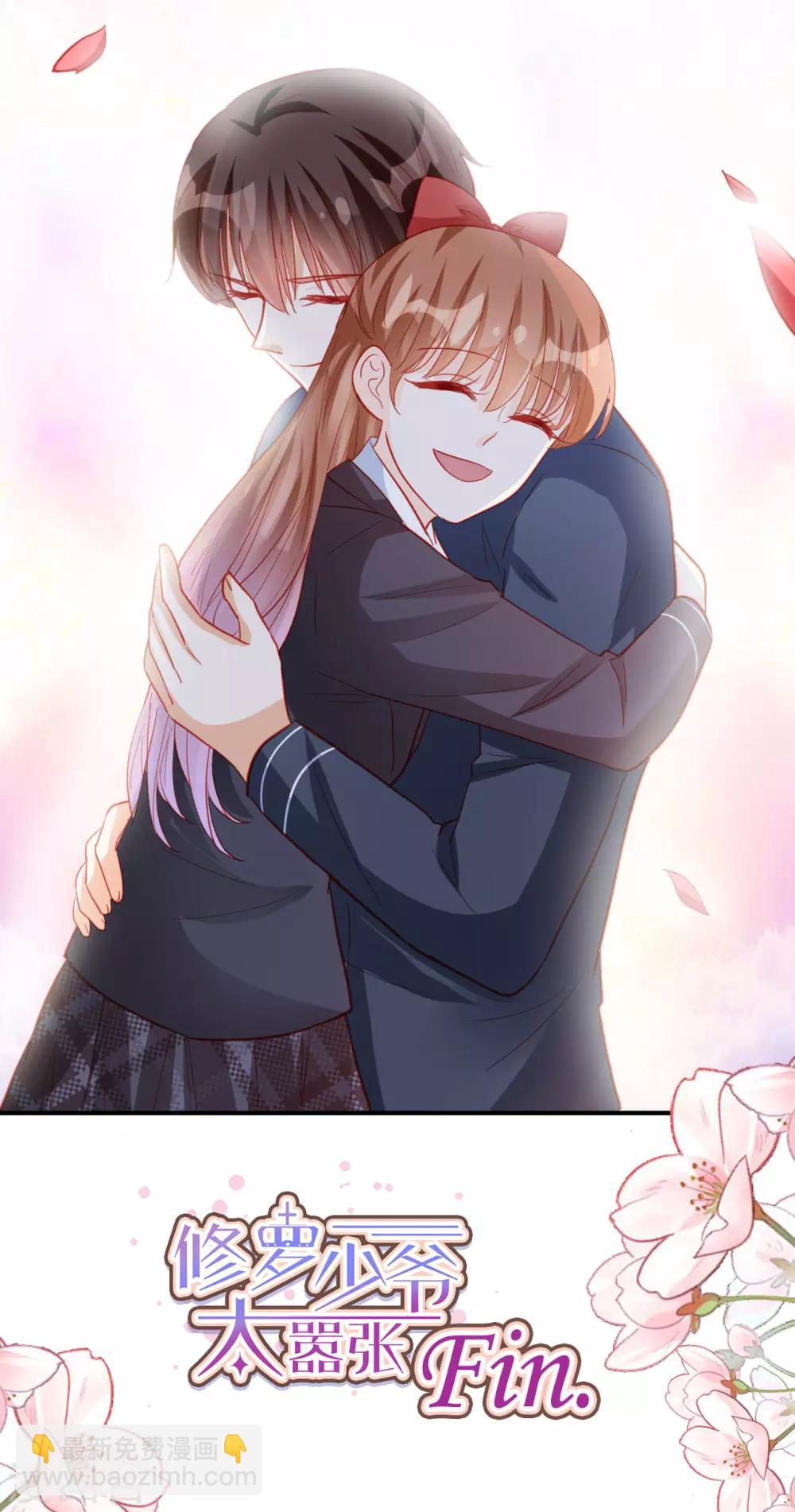 最终话23