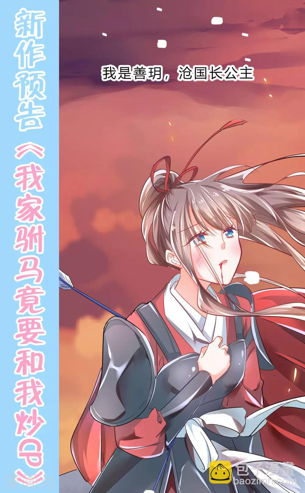 最终话25