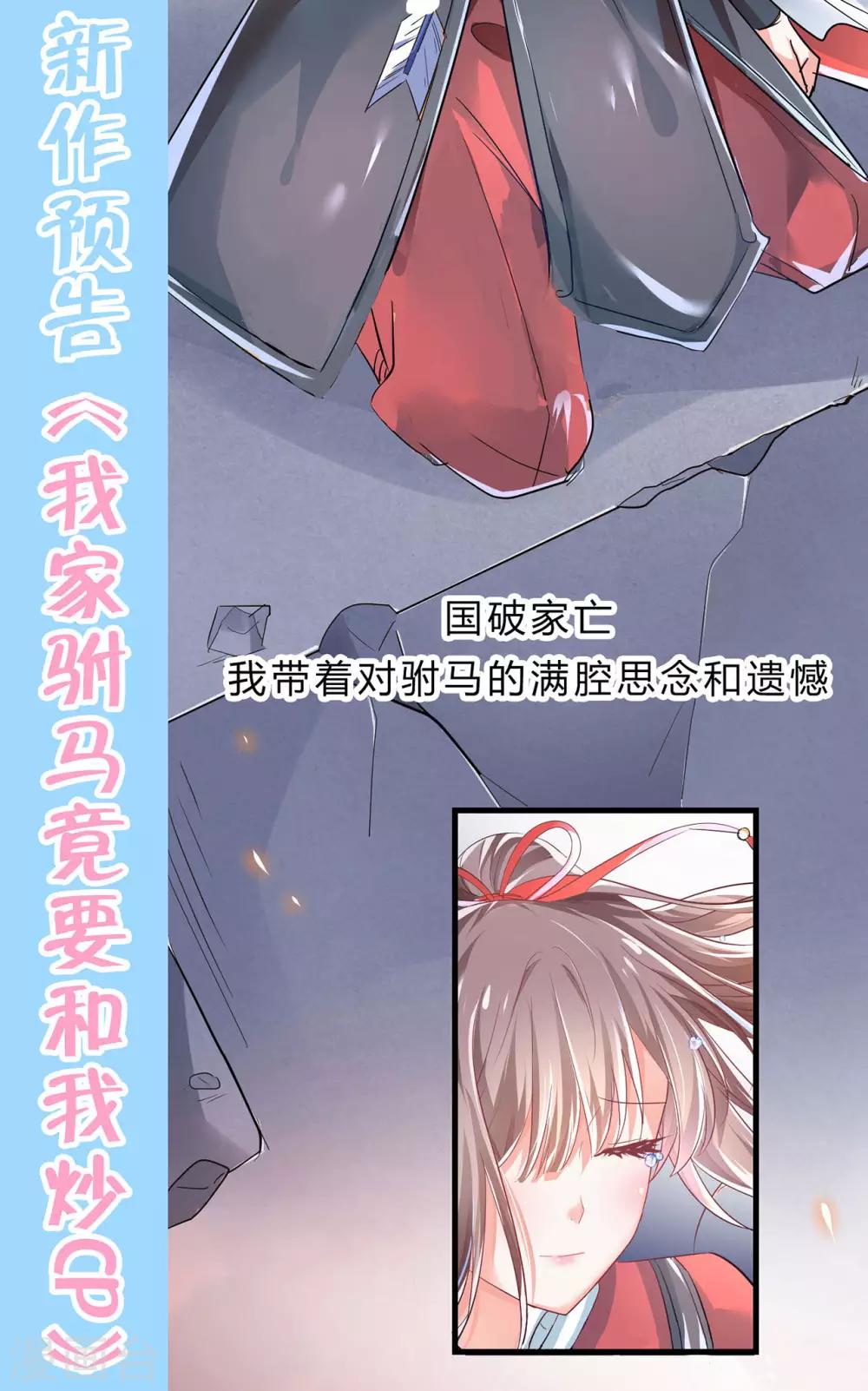 最终话26