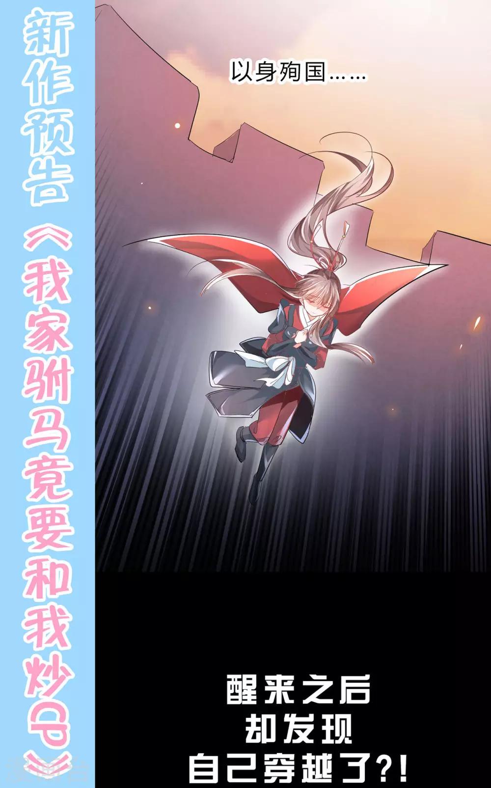 最终话27