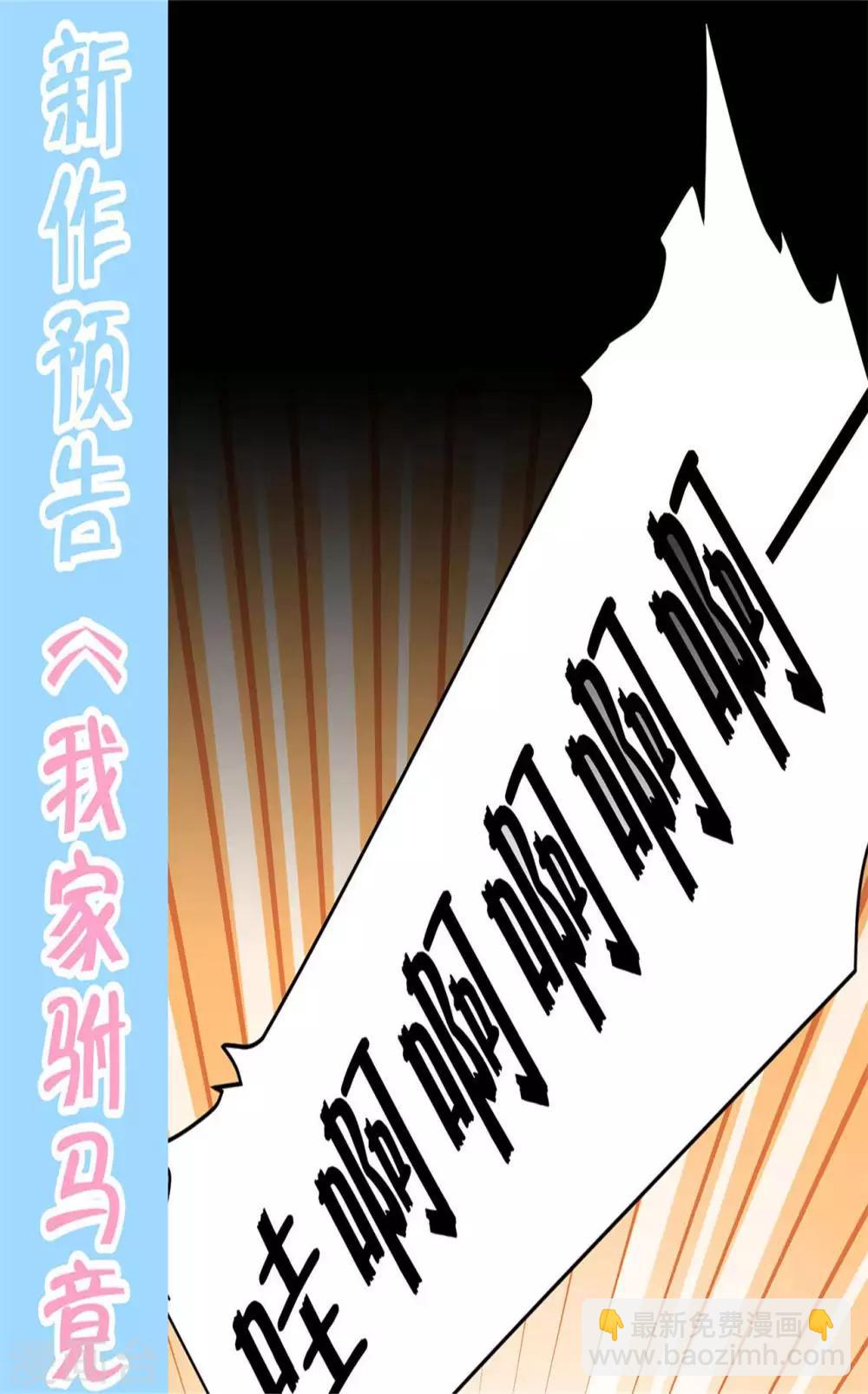 最终话28
