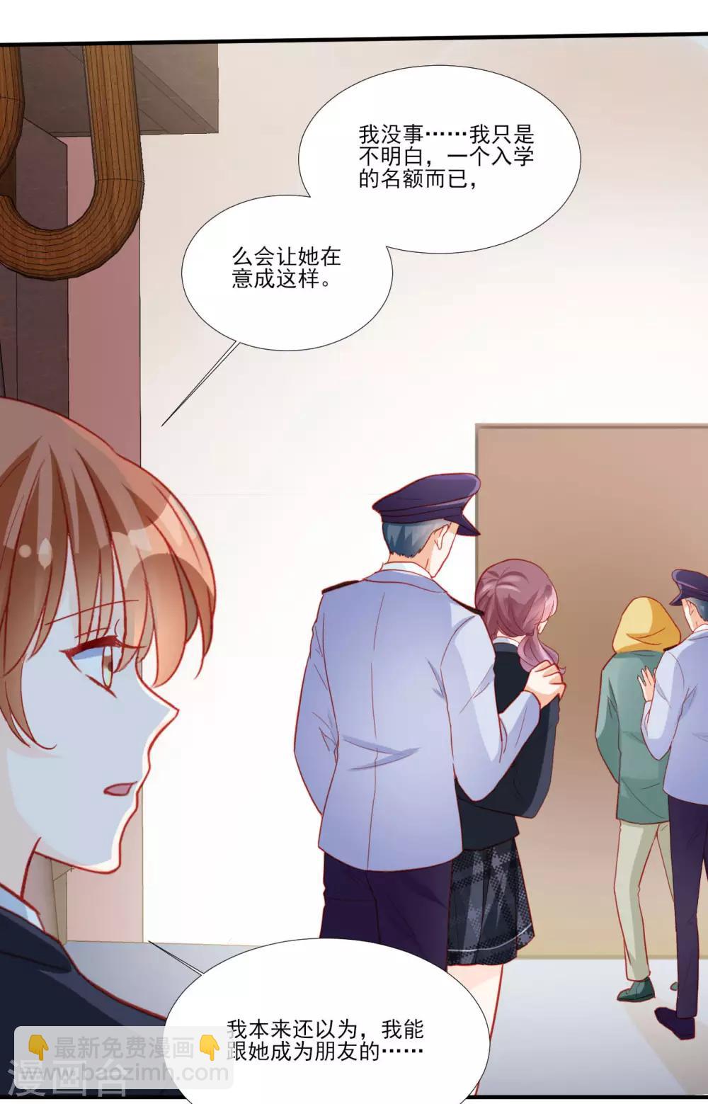 最终话3