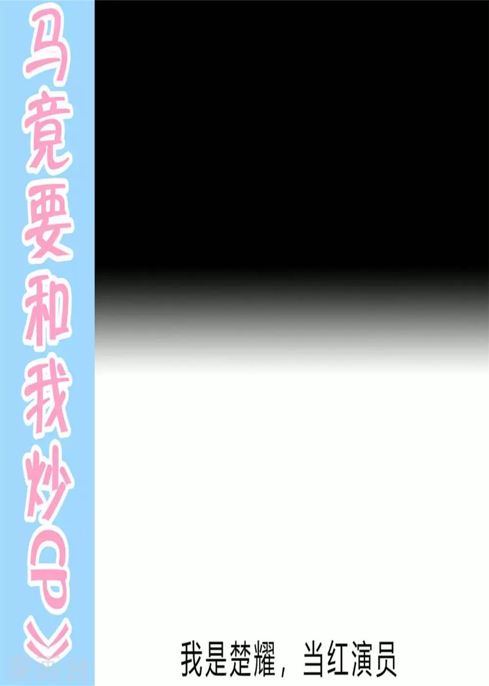最终话30