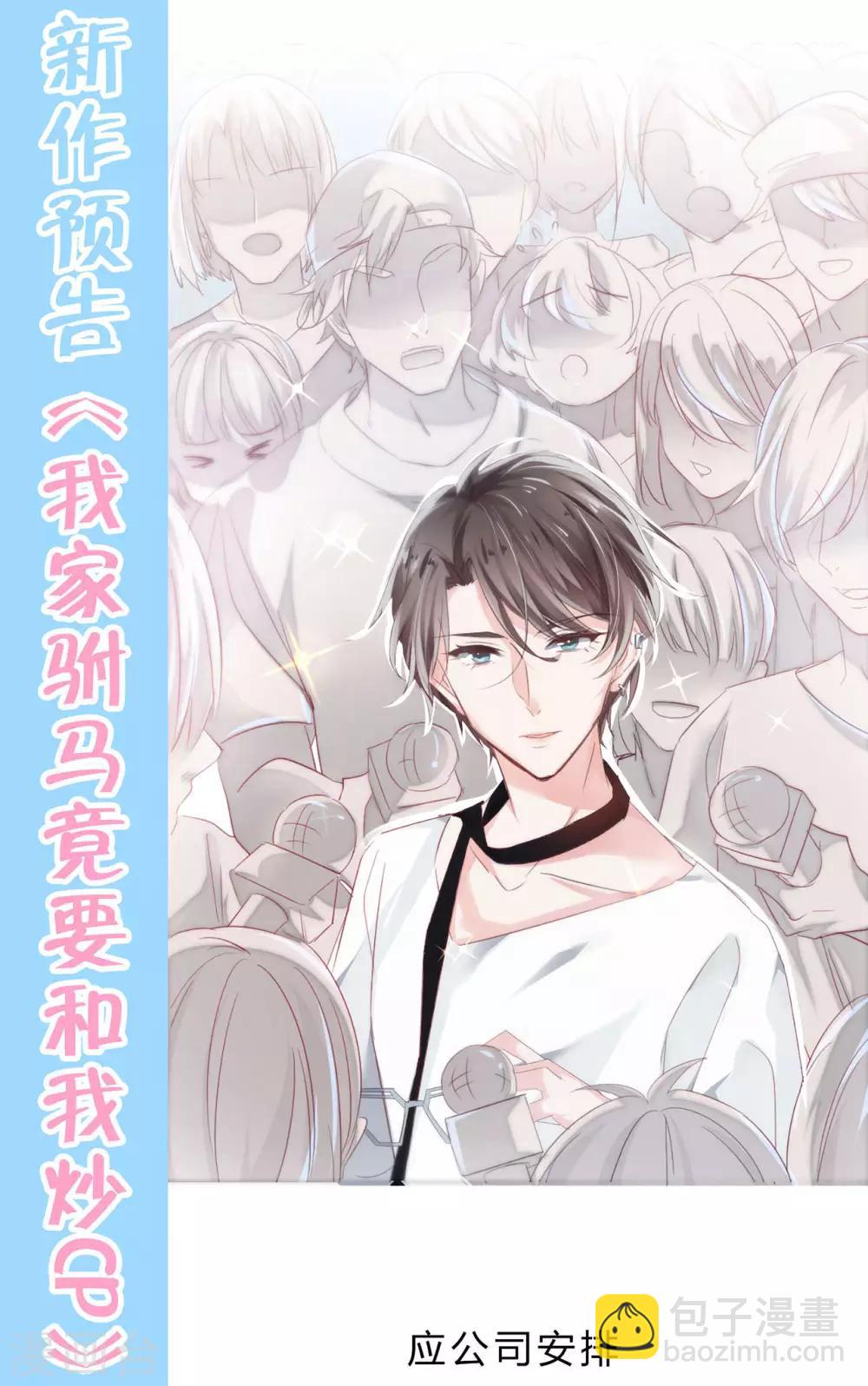 最终话31