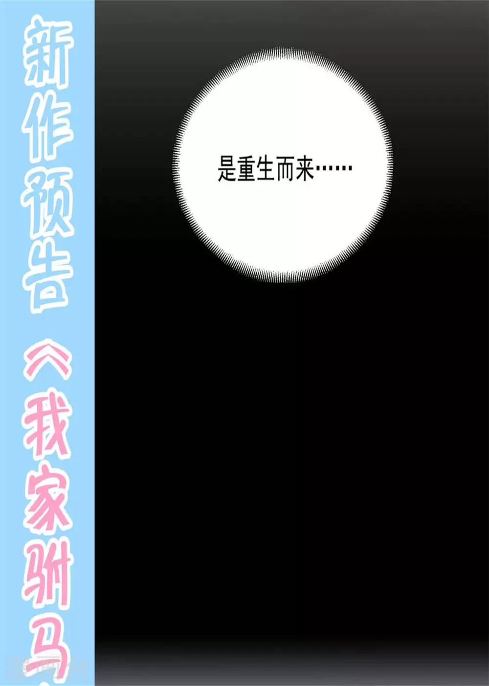 最终话33