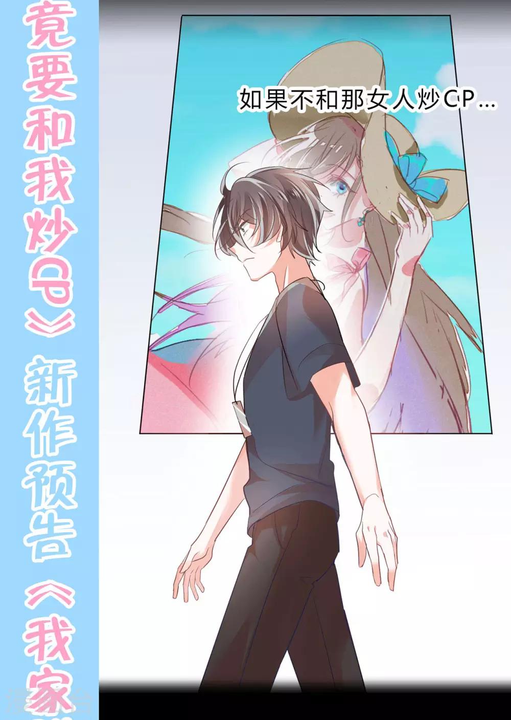 最终话34