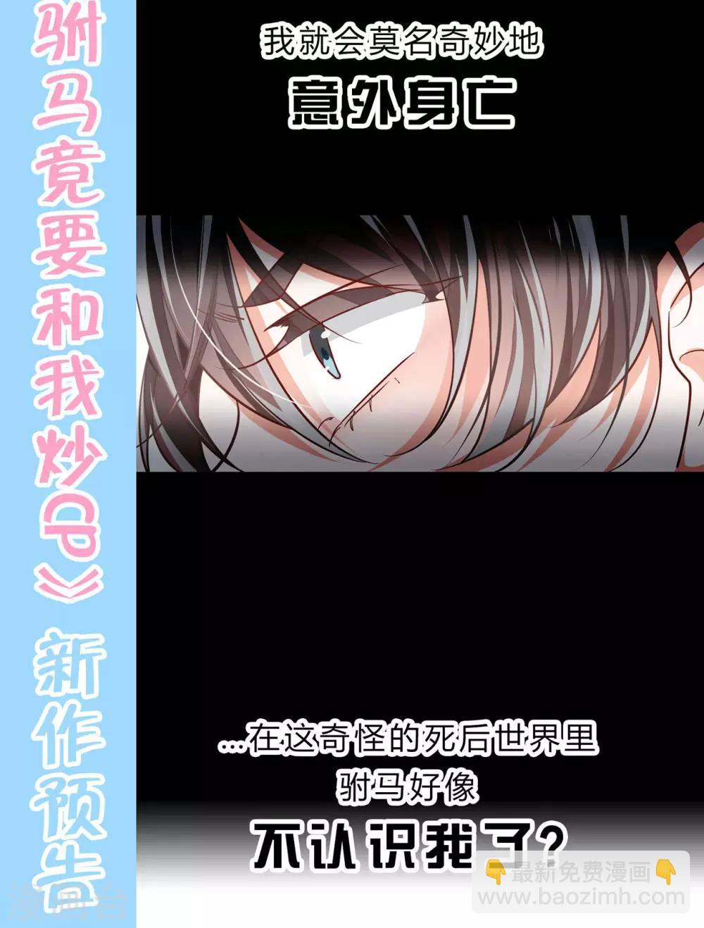 最终话35