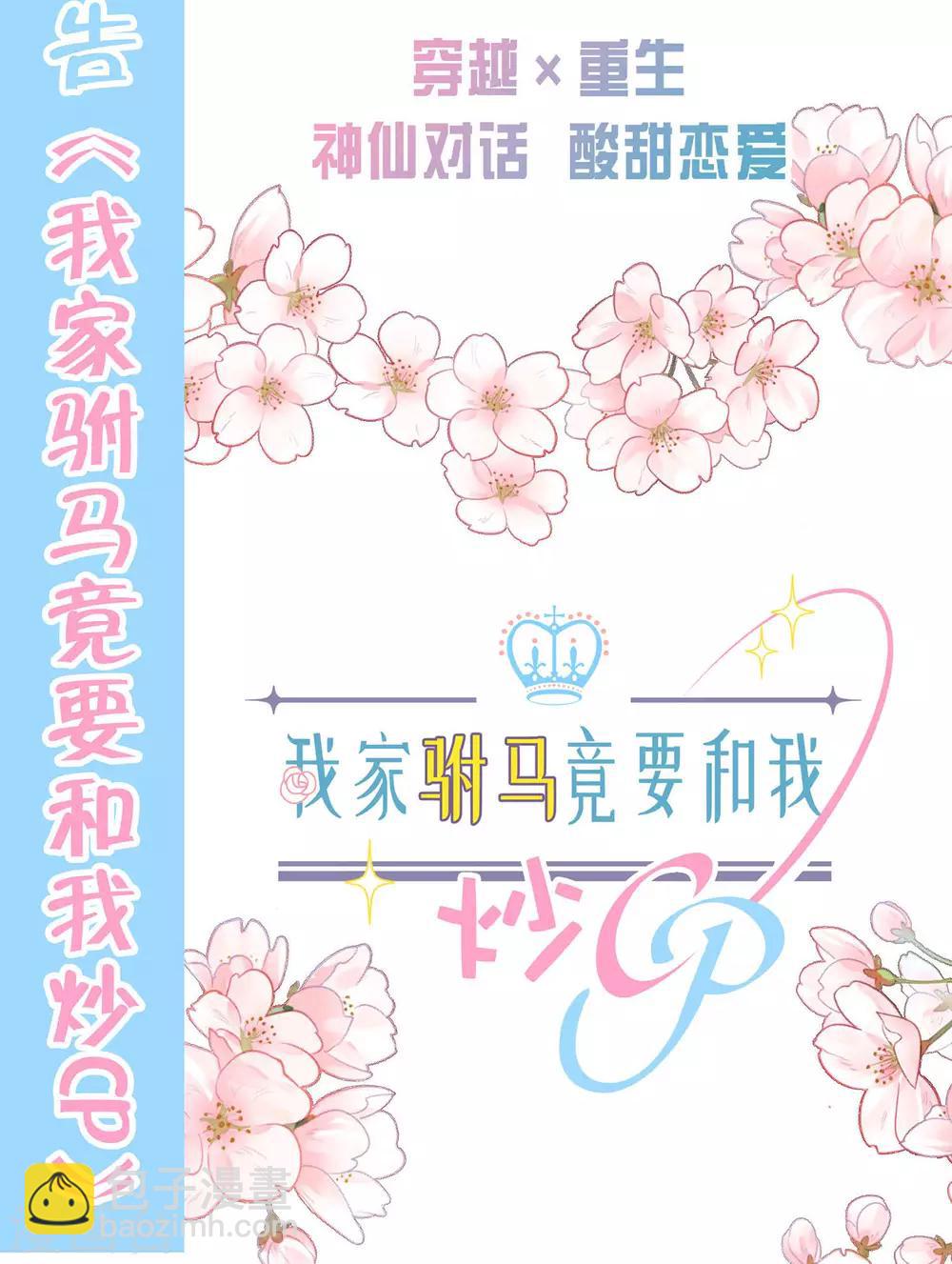 最终话37