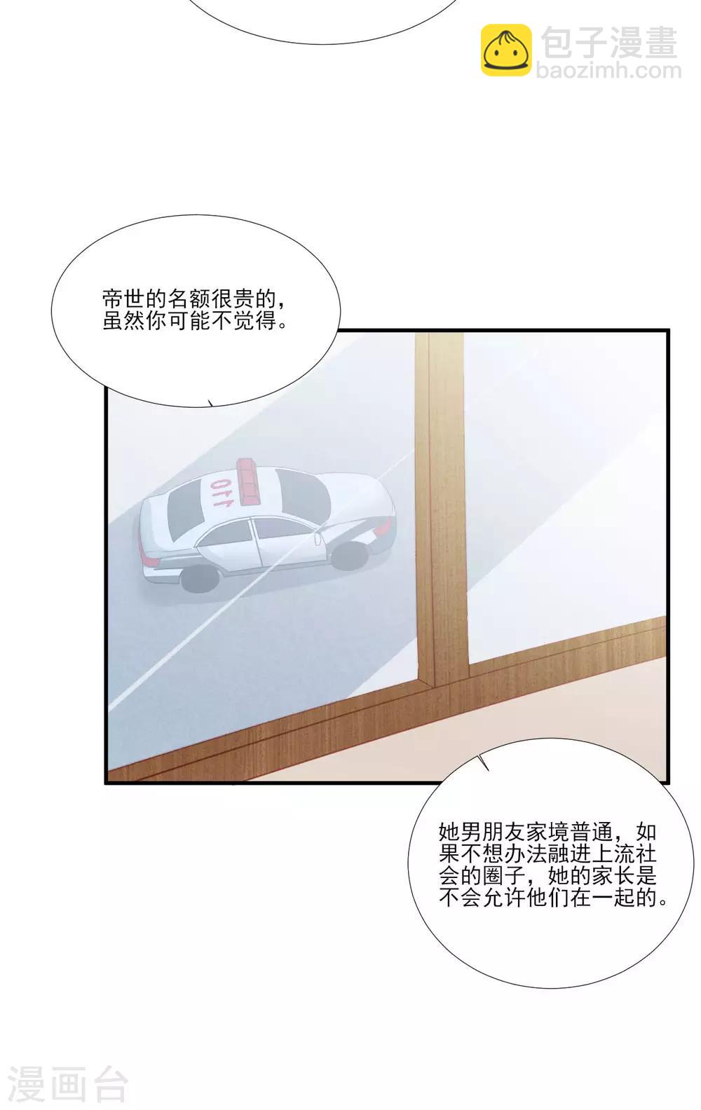 最终话4