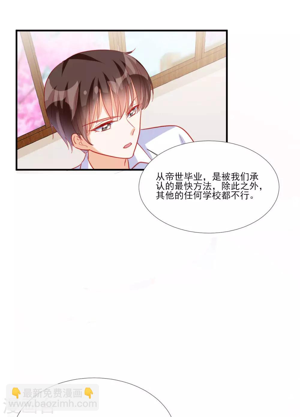 最终话5