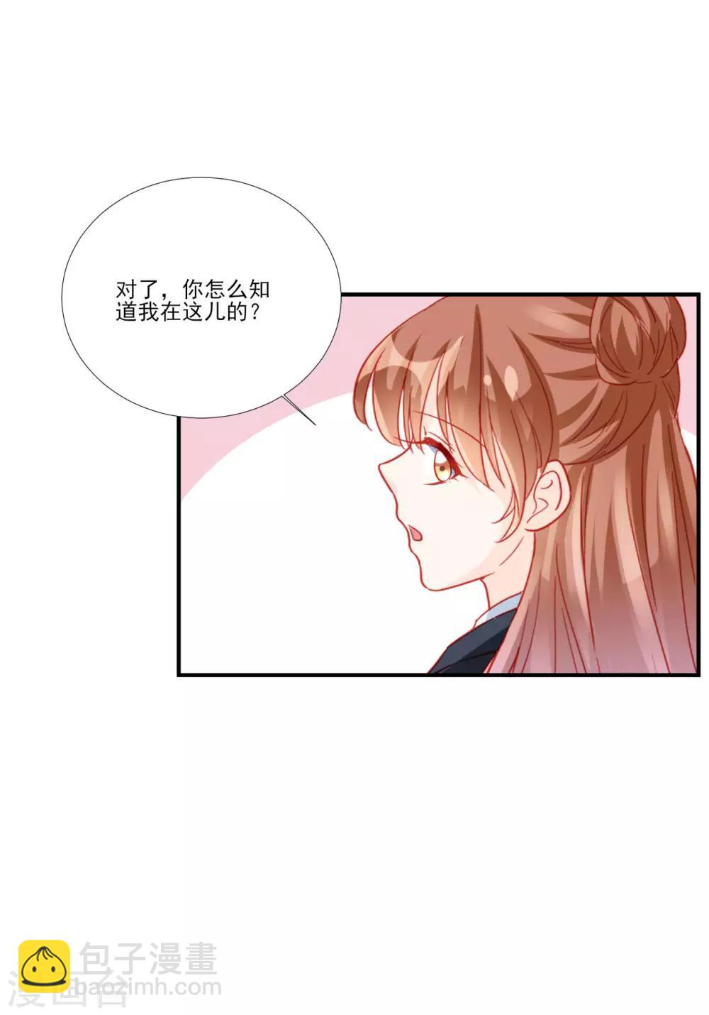 最终话7