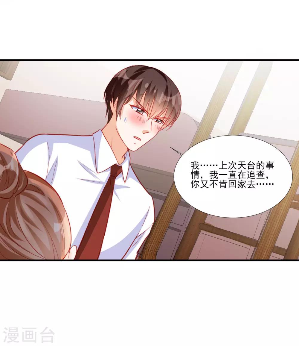 最终话8