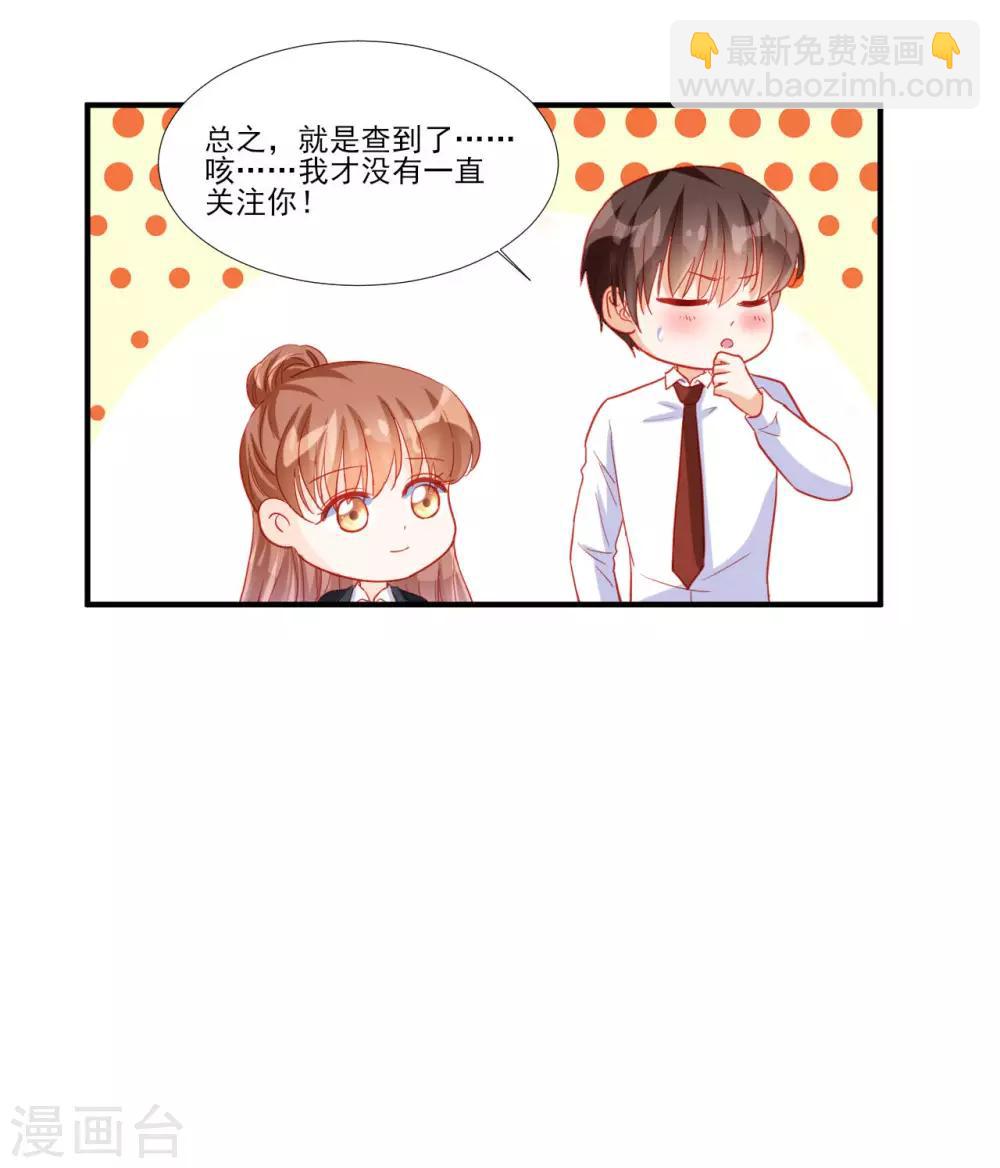 最终话9